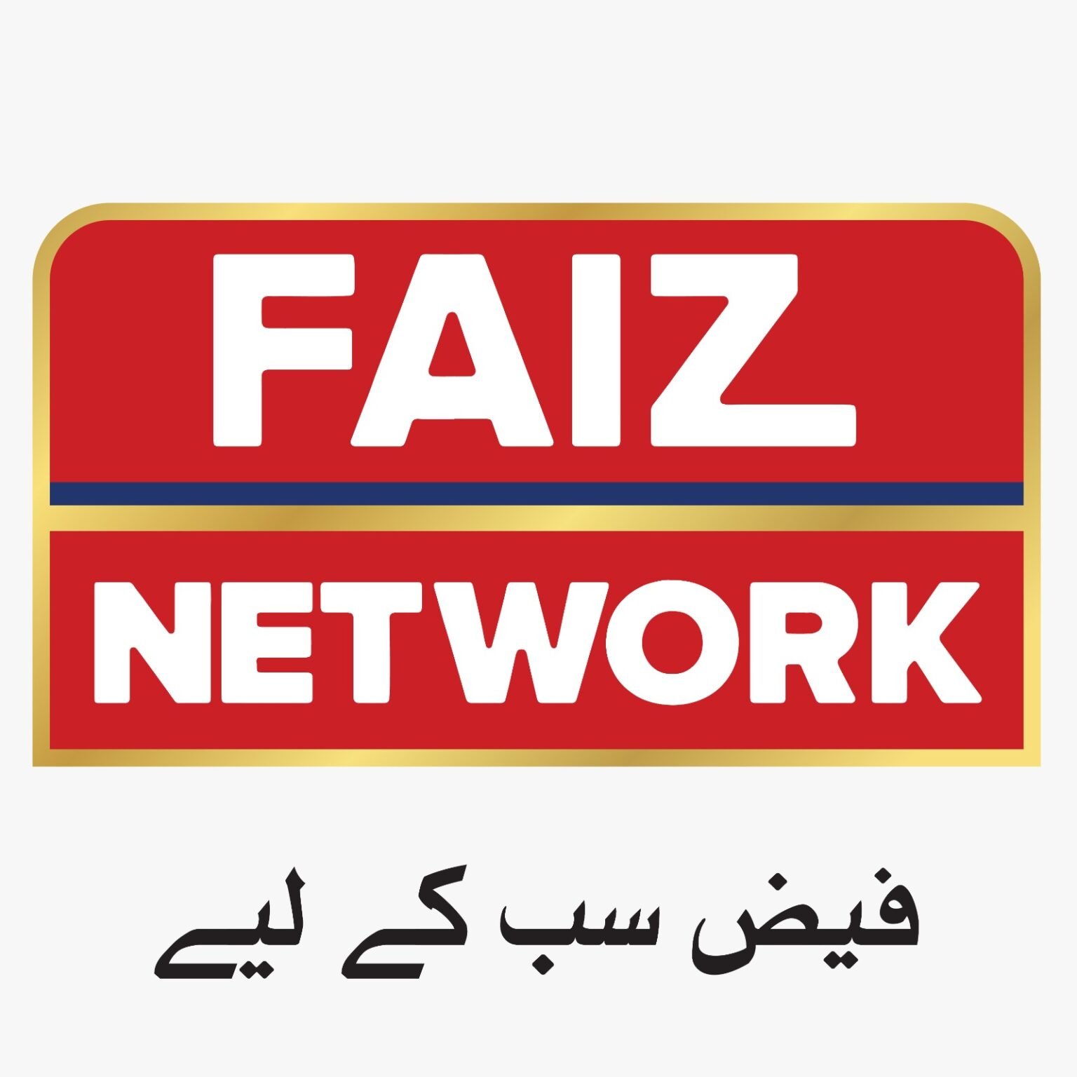 Faiz TV